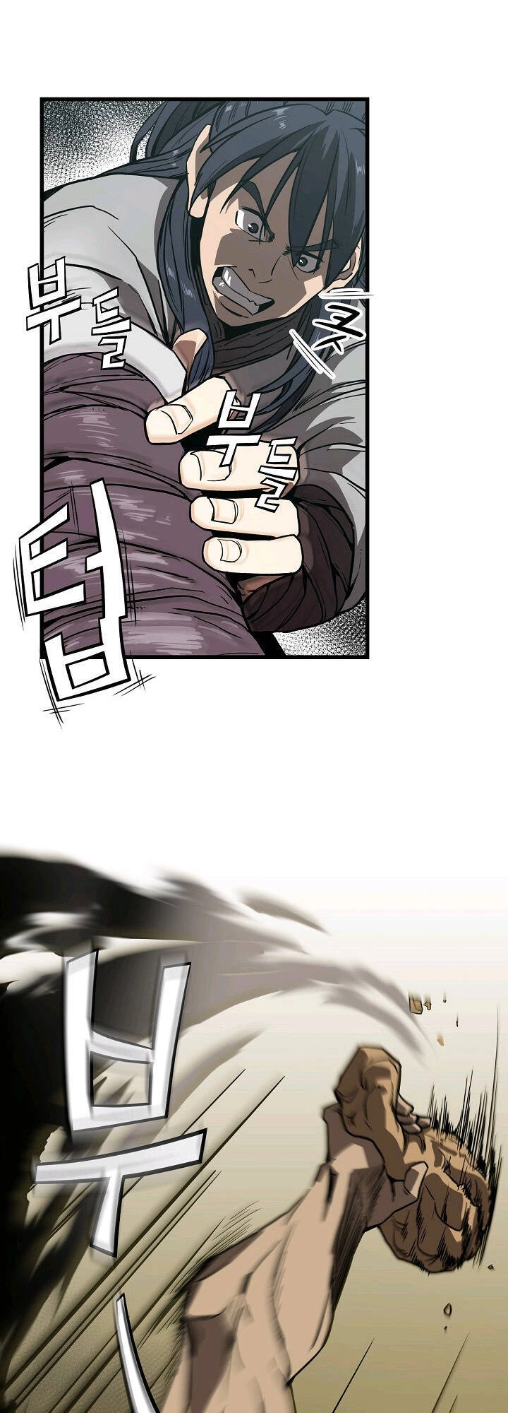 Reign Chapter 1 - 23