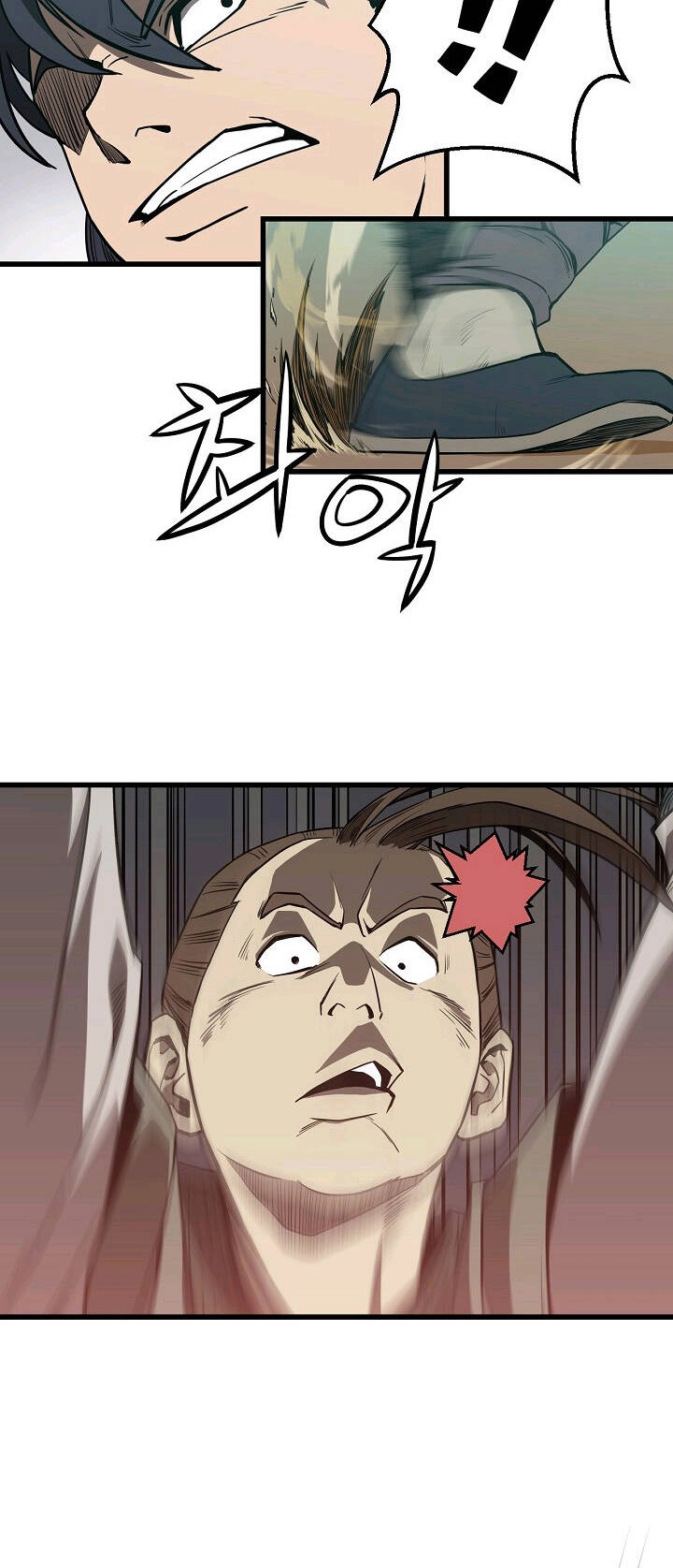 Reign Chapter 1 - 33