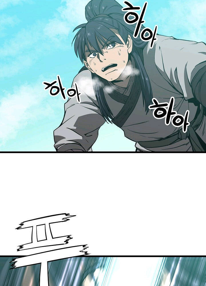 Reign Chapter 1 - 37