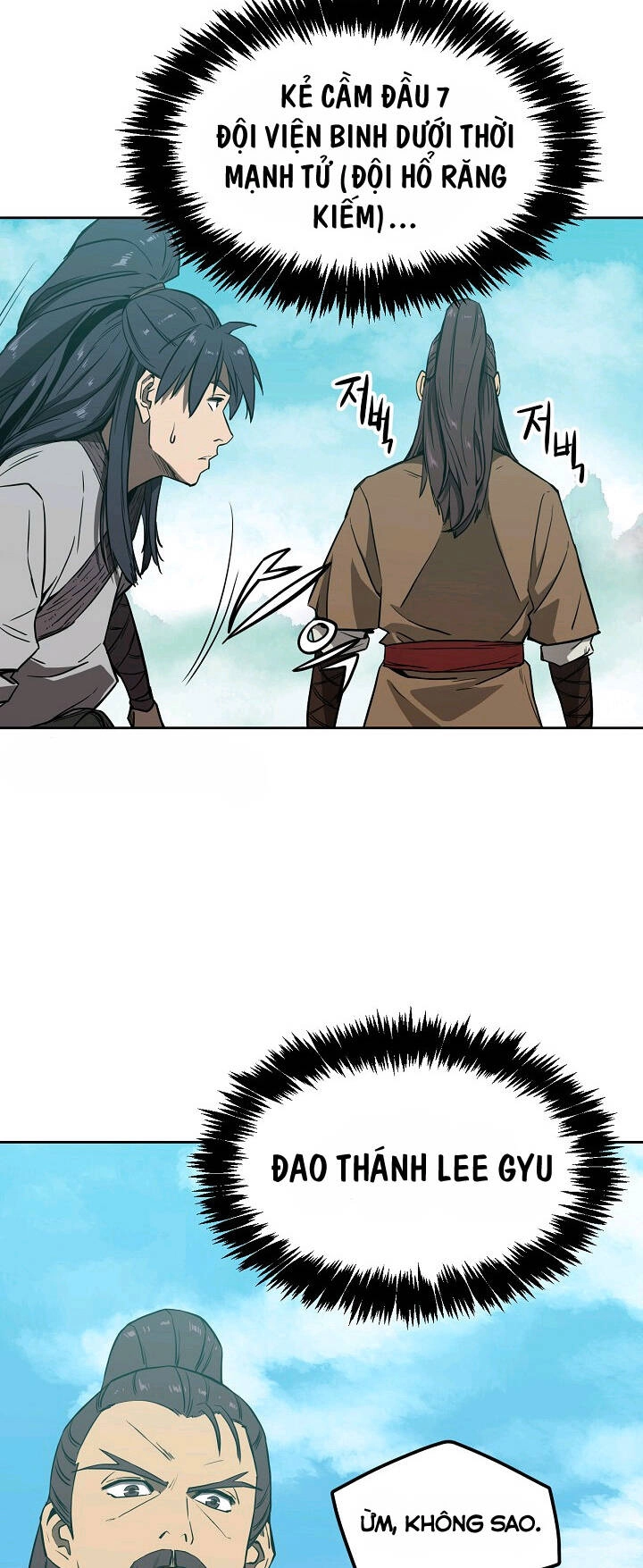 Reign Chapter 1 - 41