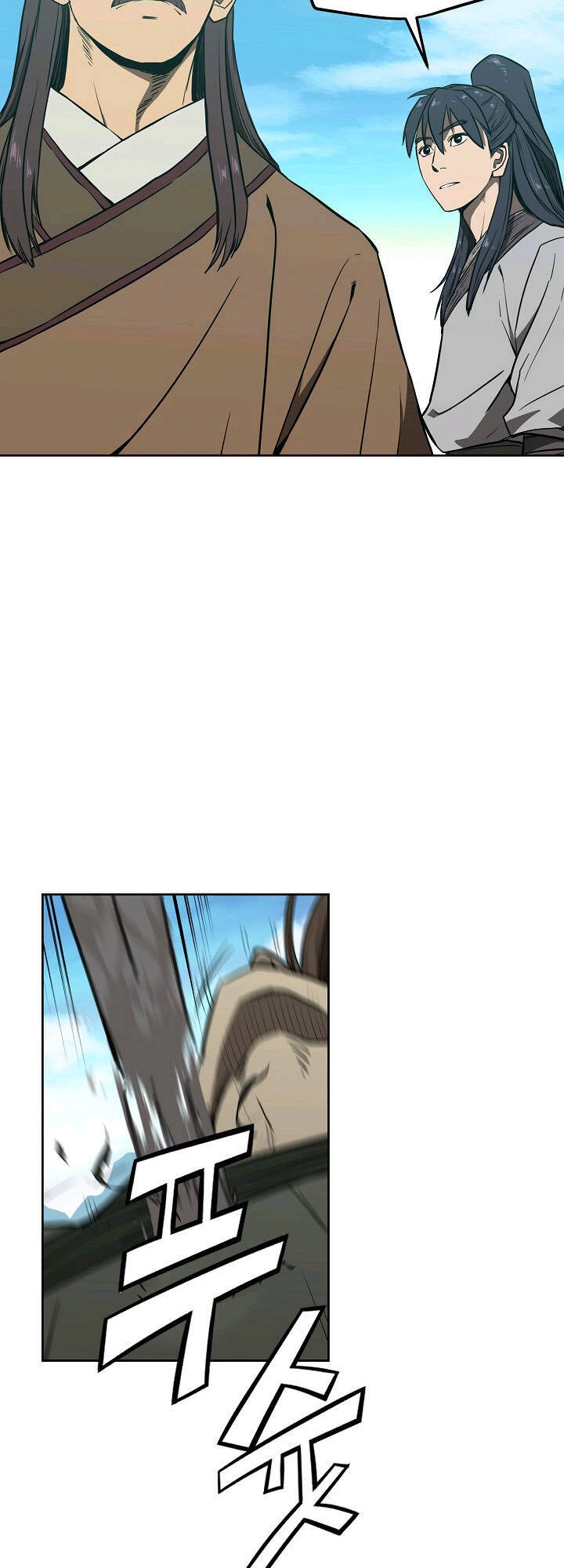 Reign Chapter 1 - 42