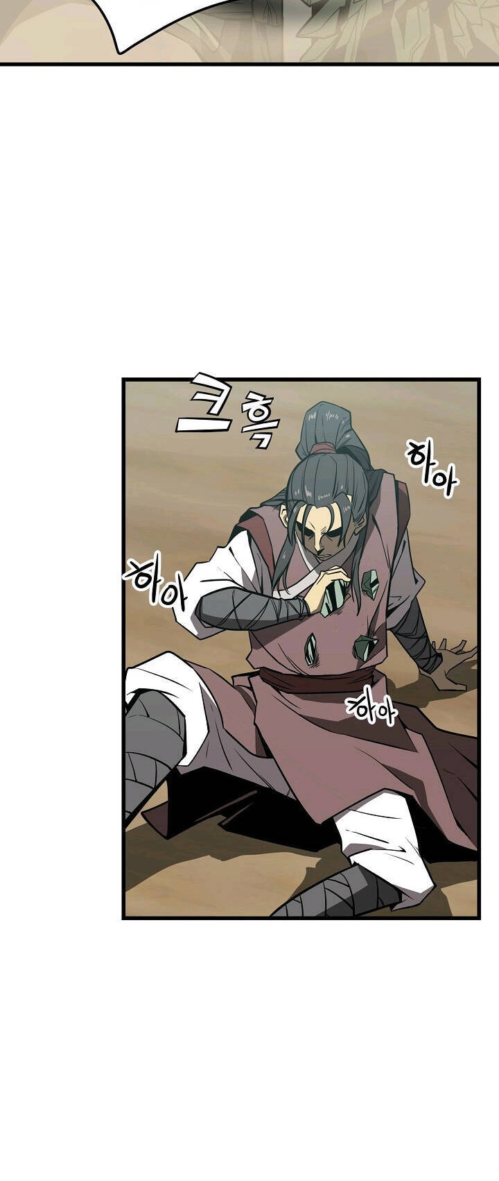 Reign Chapter 1 - 63