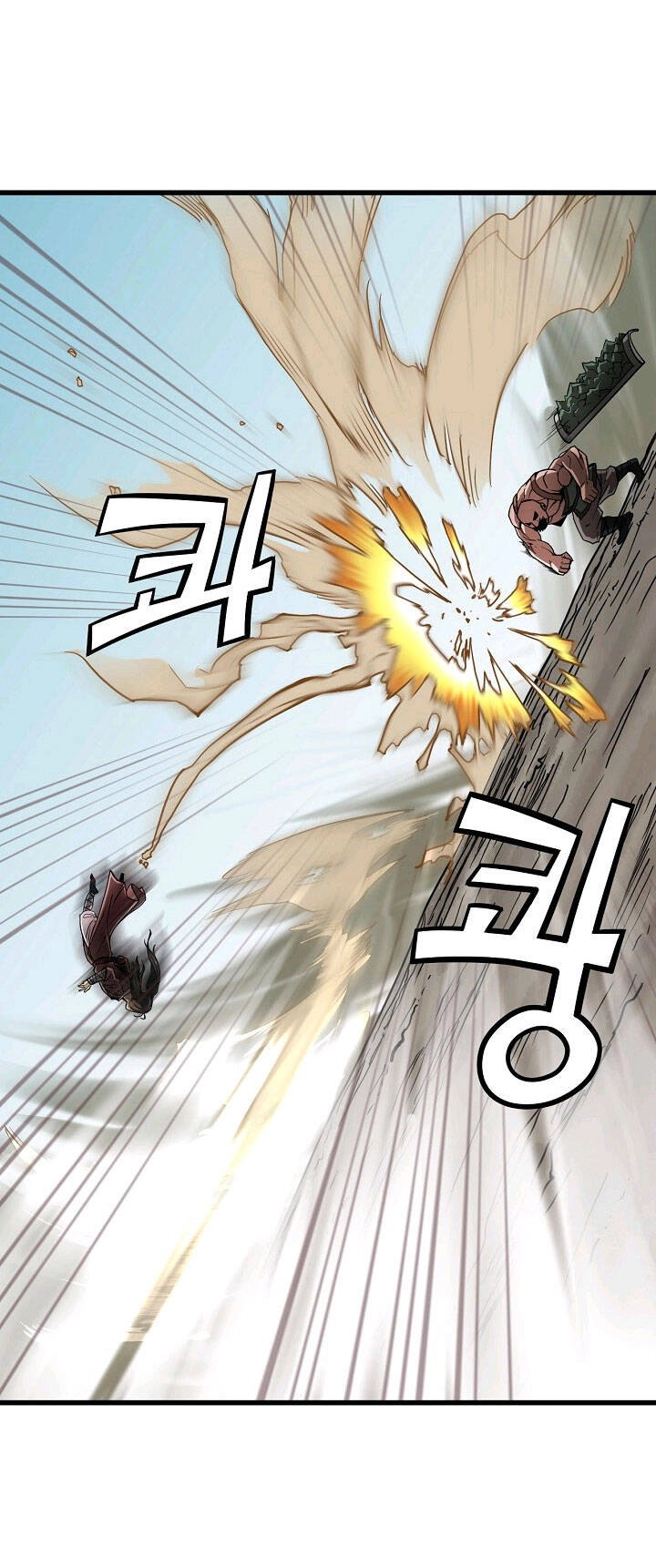 Reign Chapter 2 - 13