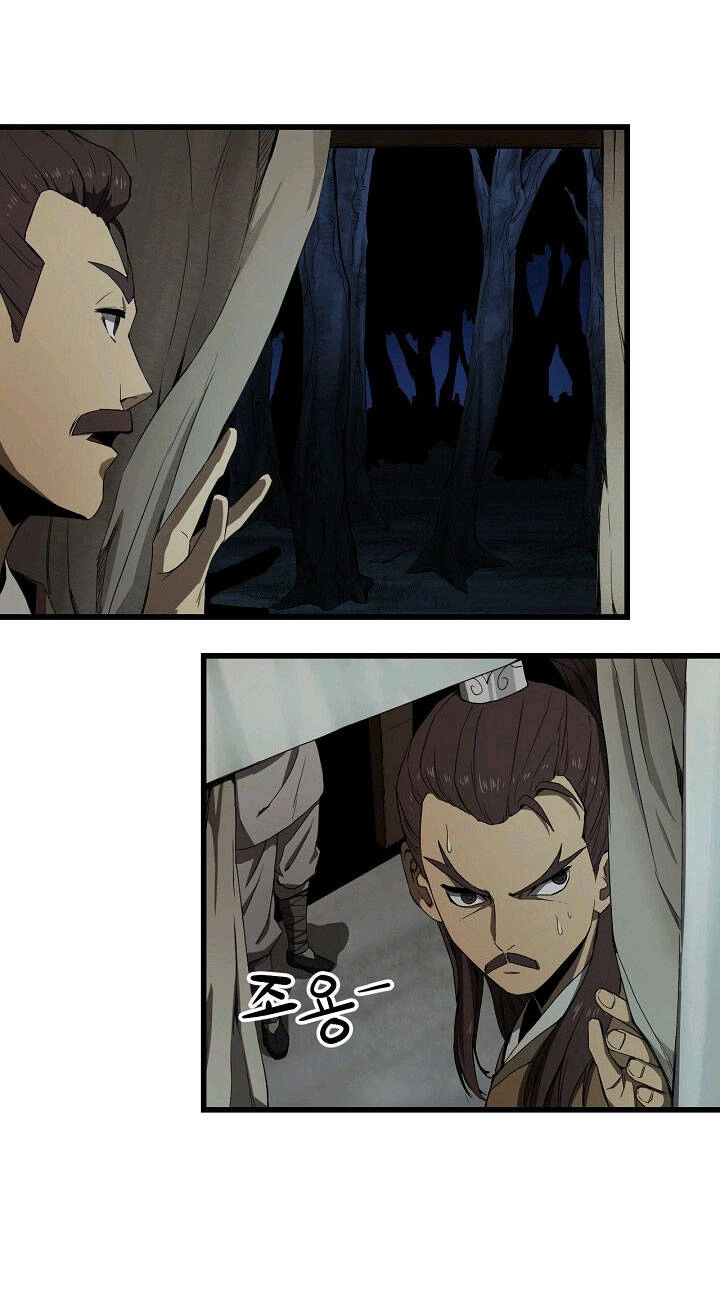 Reign Chapter 4 - 57