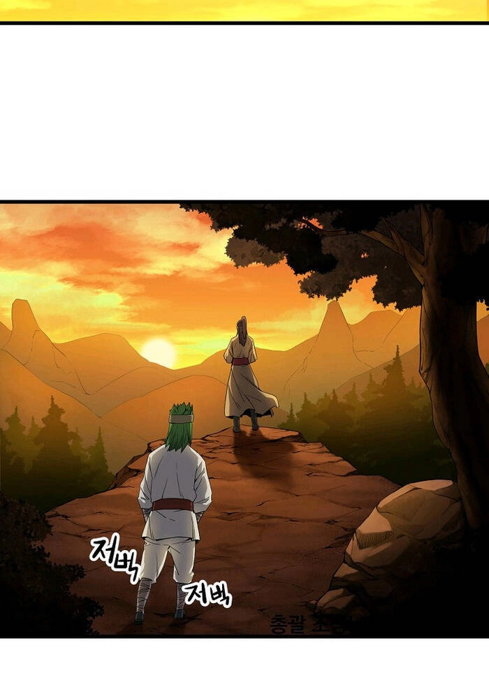 Reign Chapter 5 - 16