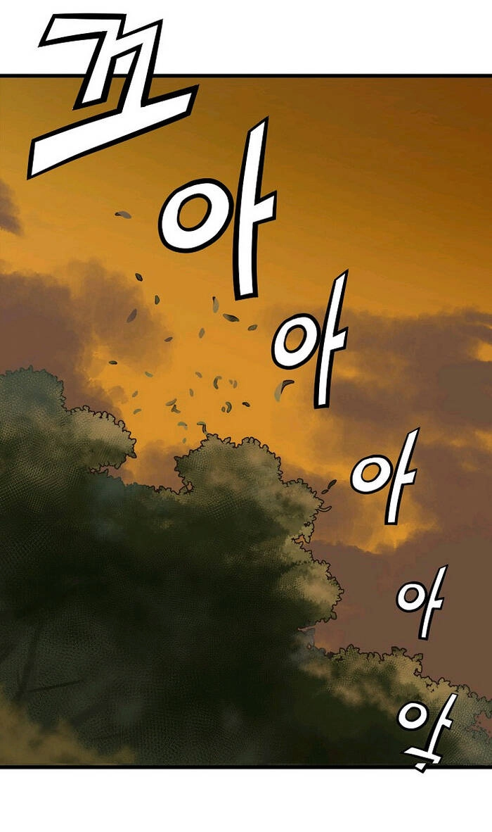 Reign Chapter 5 - 44