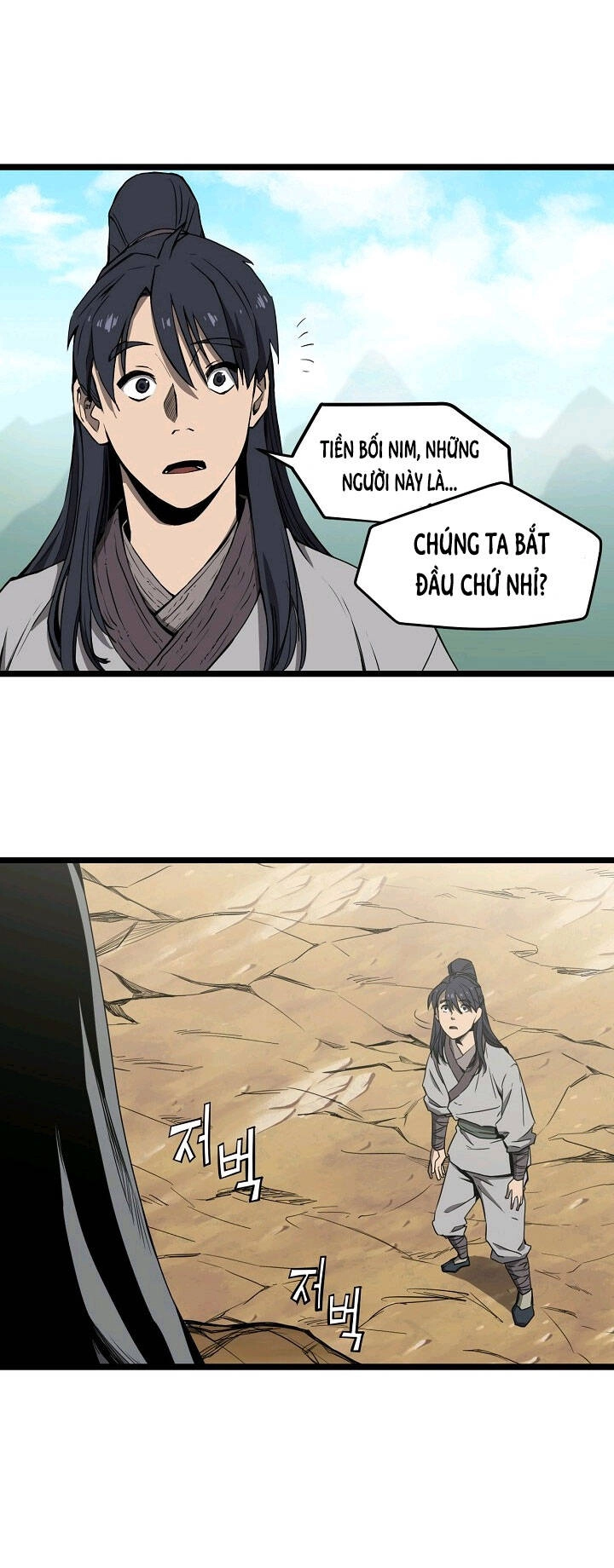 Reign Chapter 6 - 15