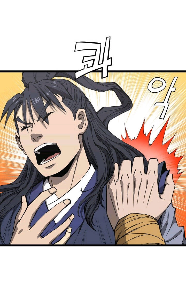 Reign Chapter 9 - 29