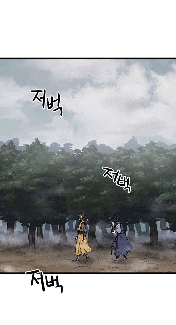 Reign Chapter 9 - 38