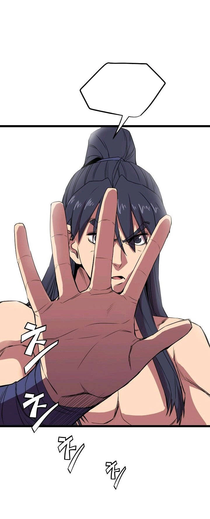 Reign Chapter 16 - 24