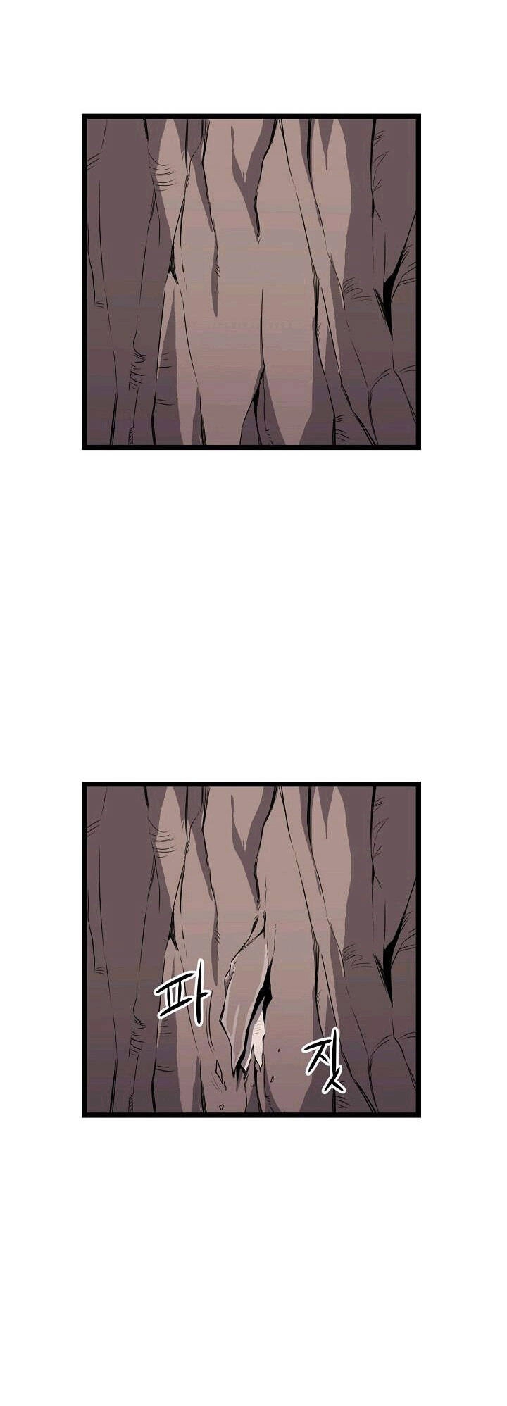 Reign Chapter 16 - 36