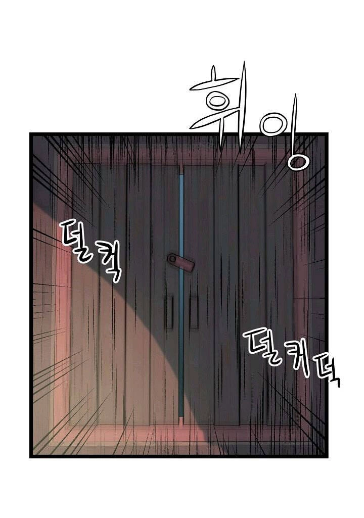 Reign Chapter 16 - 38