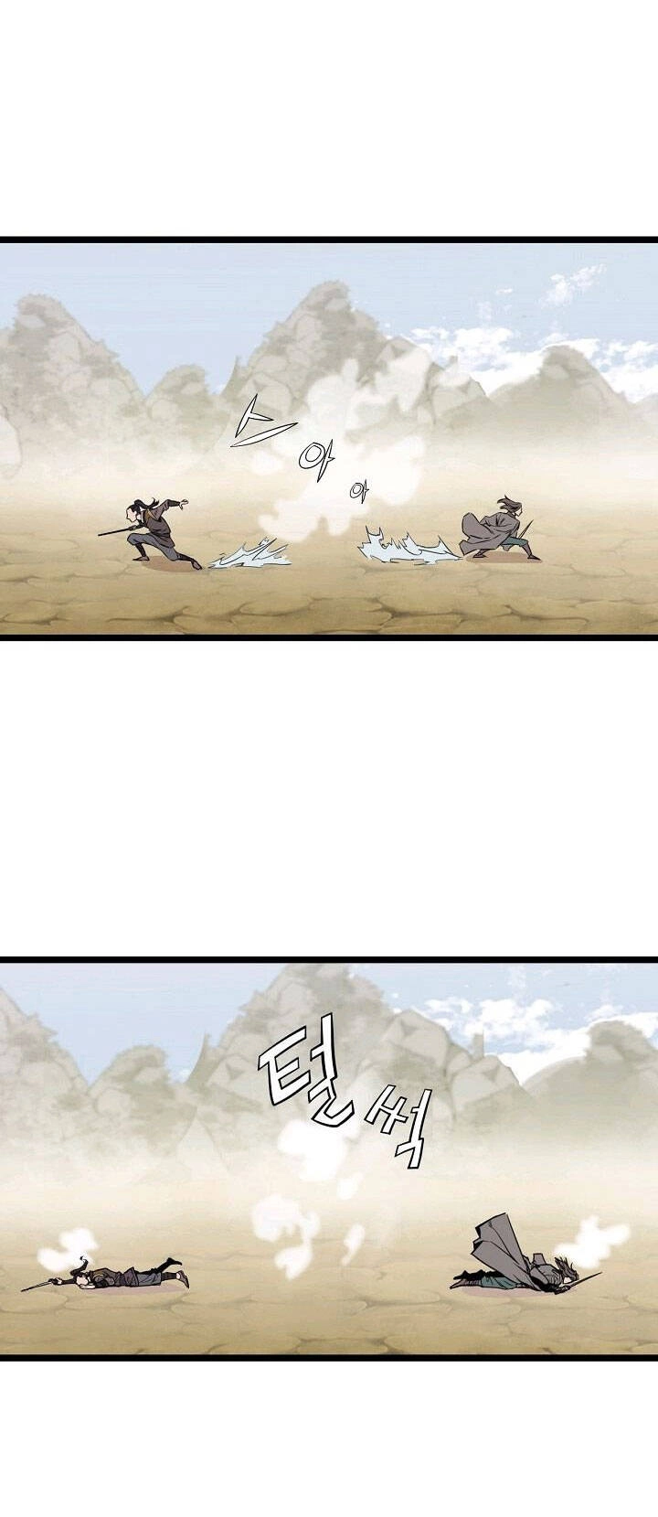 Reign Chapter 18 - 30