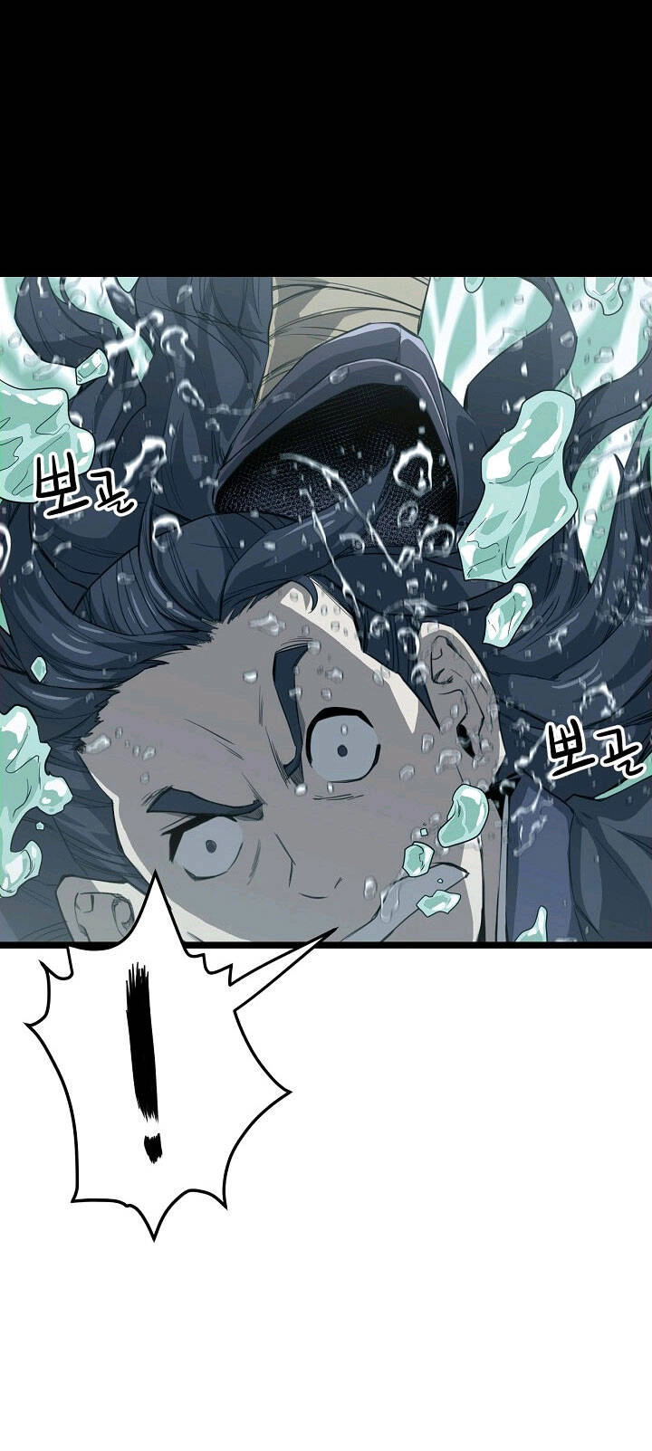 Reign Chapter 19 - 22