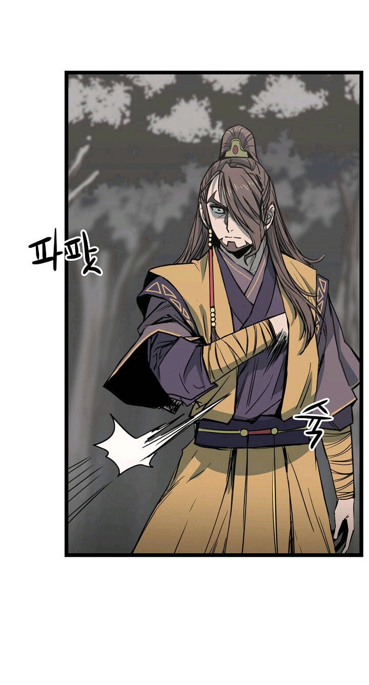 Reign Chapter 19 - 38