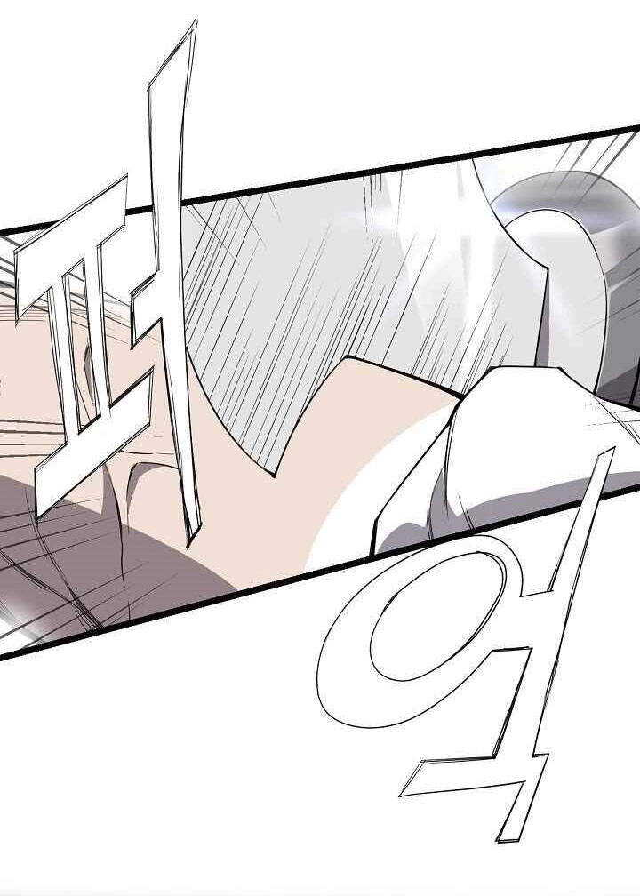 Reign Chapter 22 - 34