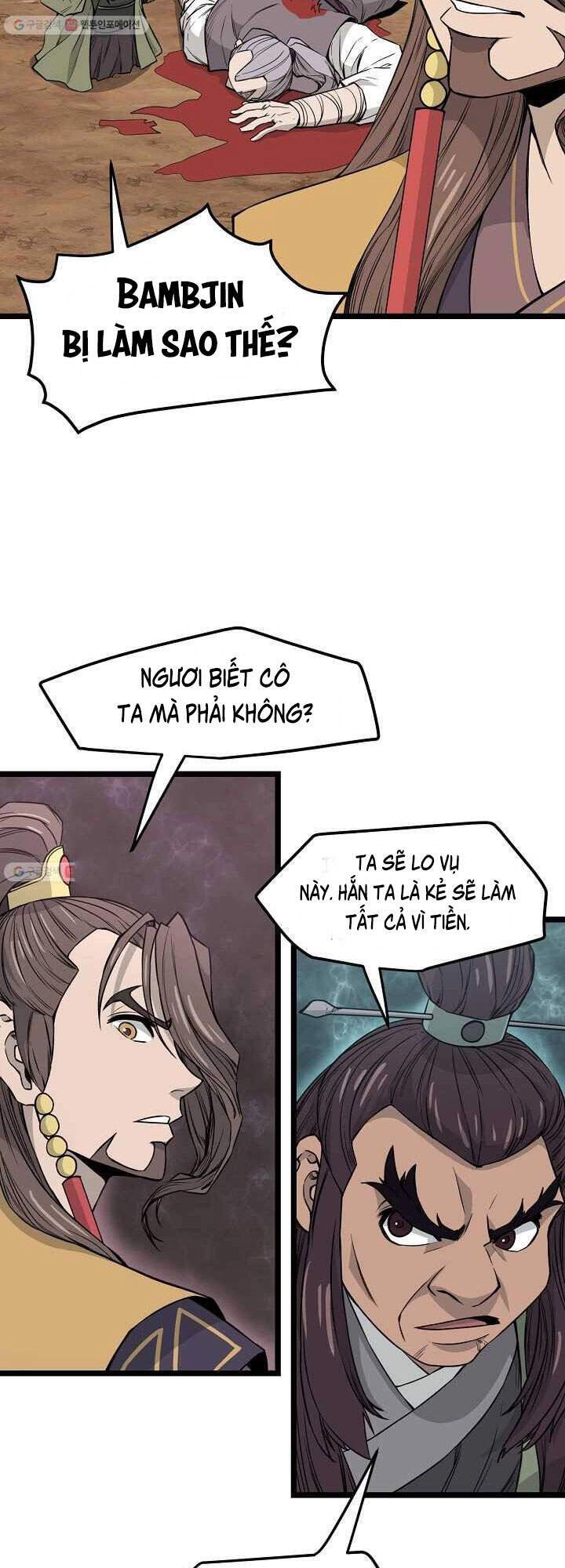 Reign Chapter 23 - 25