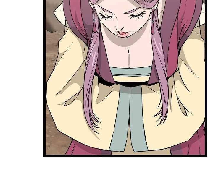 Reign Chapter 23 - 44