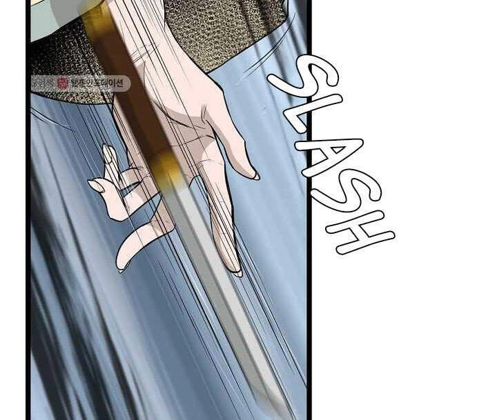 Reign Chapter 23 - 60