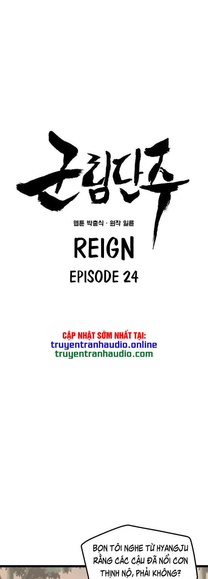 Reign Chapter 24 - 11