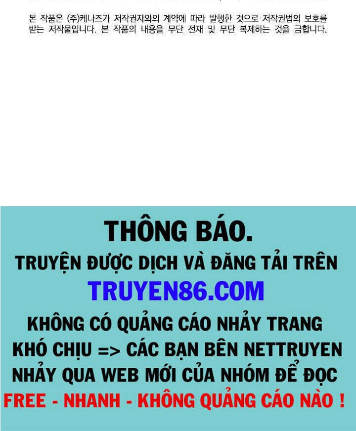 Reign Chapter 24 - 64