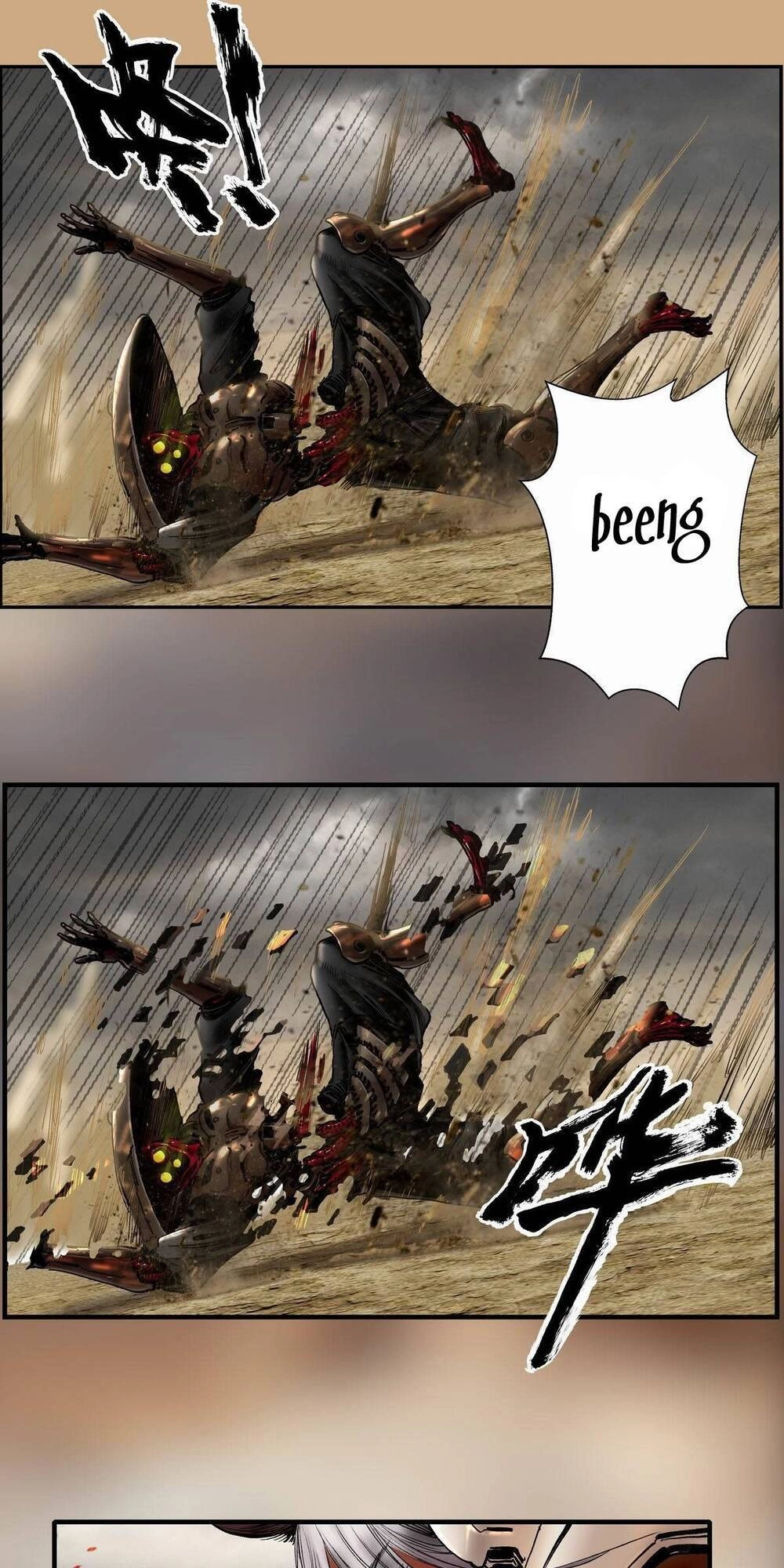 Chung Thược Huyễn Cảnh Chapter 2 - 1