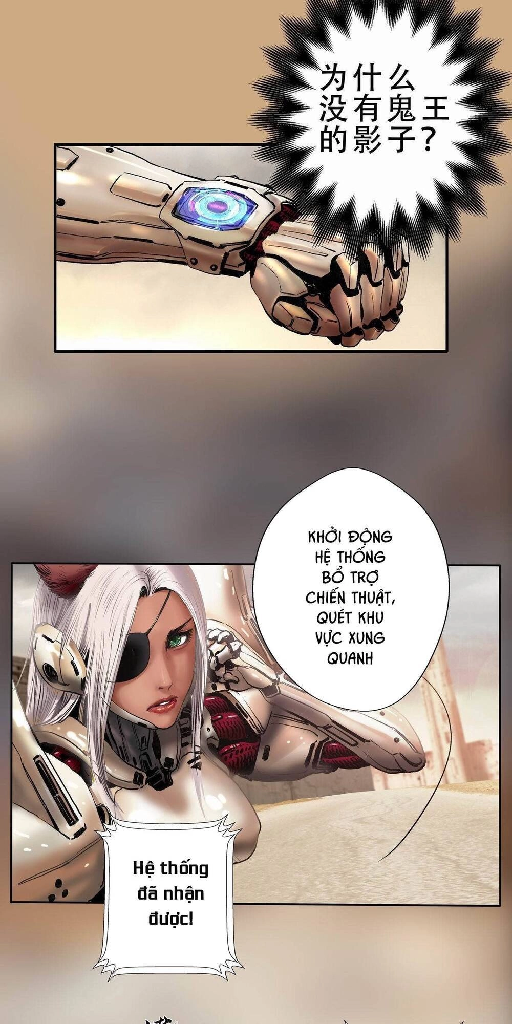 Chung Thược Huyễn Cảnh Chapter 2 - 17