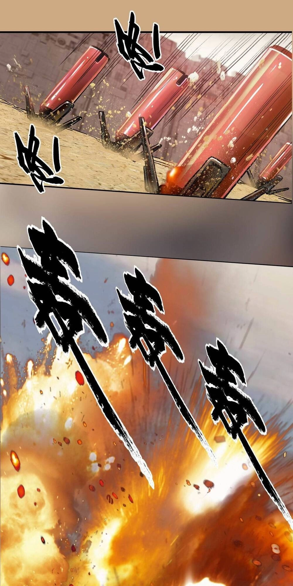 Chung Thược Huyễn Cảnh Chapter 2 - 36