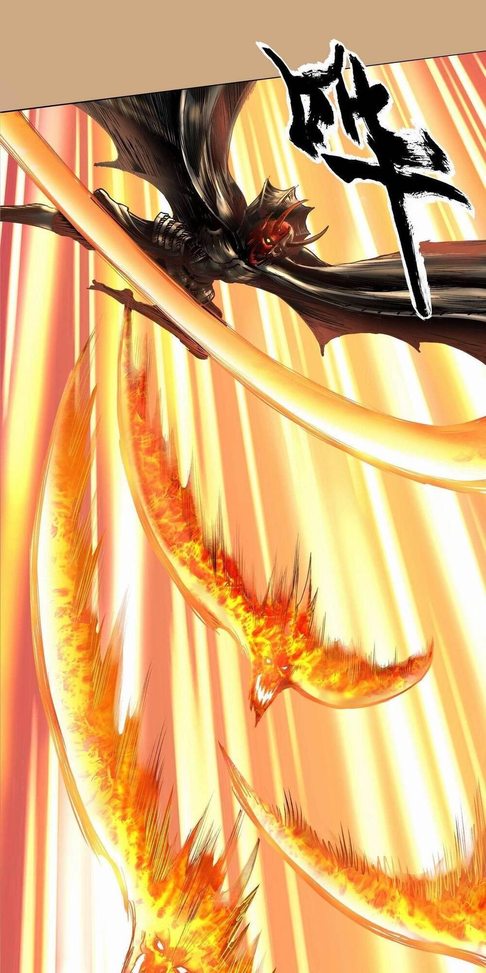 Chung Thược Huyễn Cảnh Chapter 2 - 44