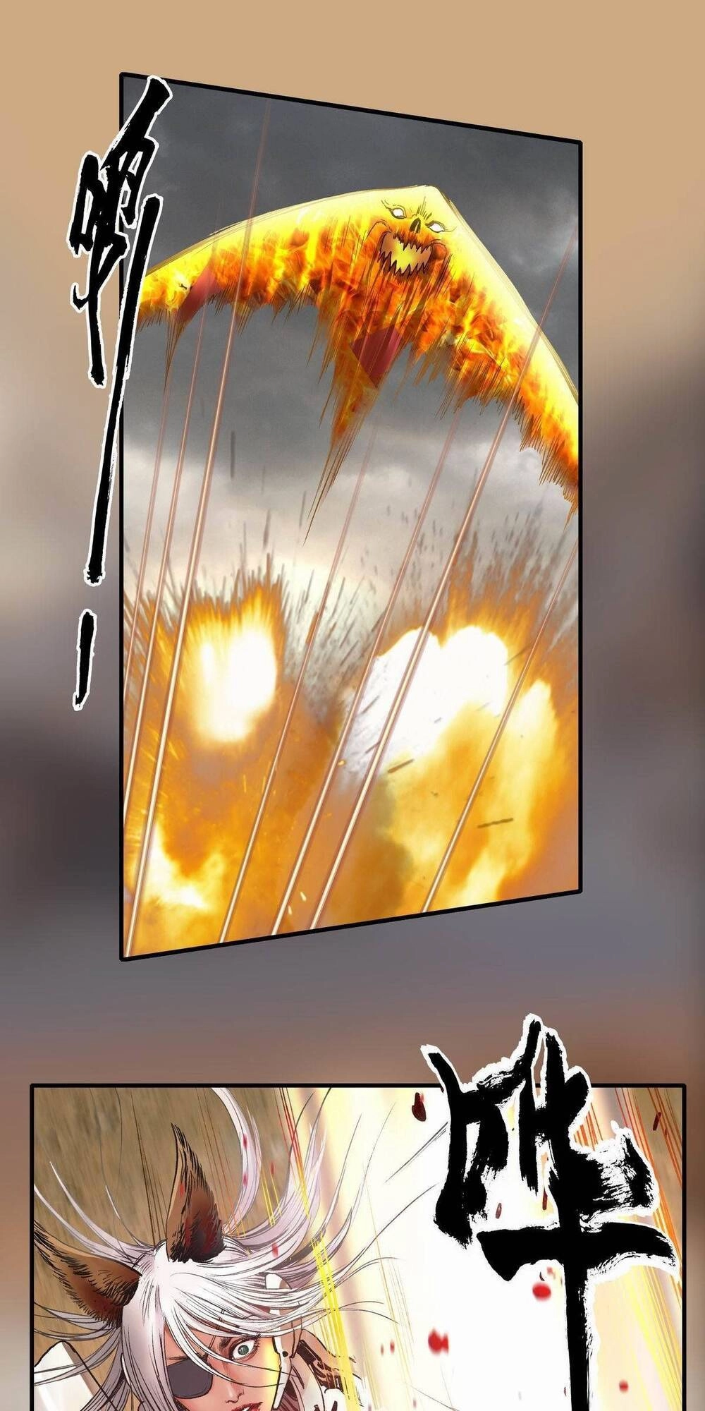 Chung Thược Huyễn Cảnh Chapter 2 - 54