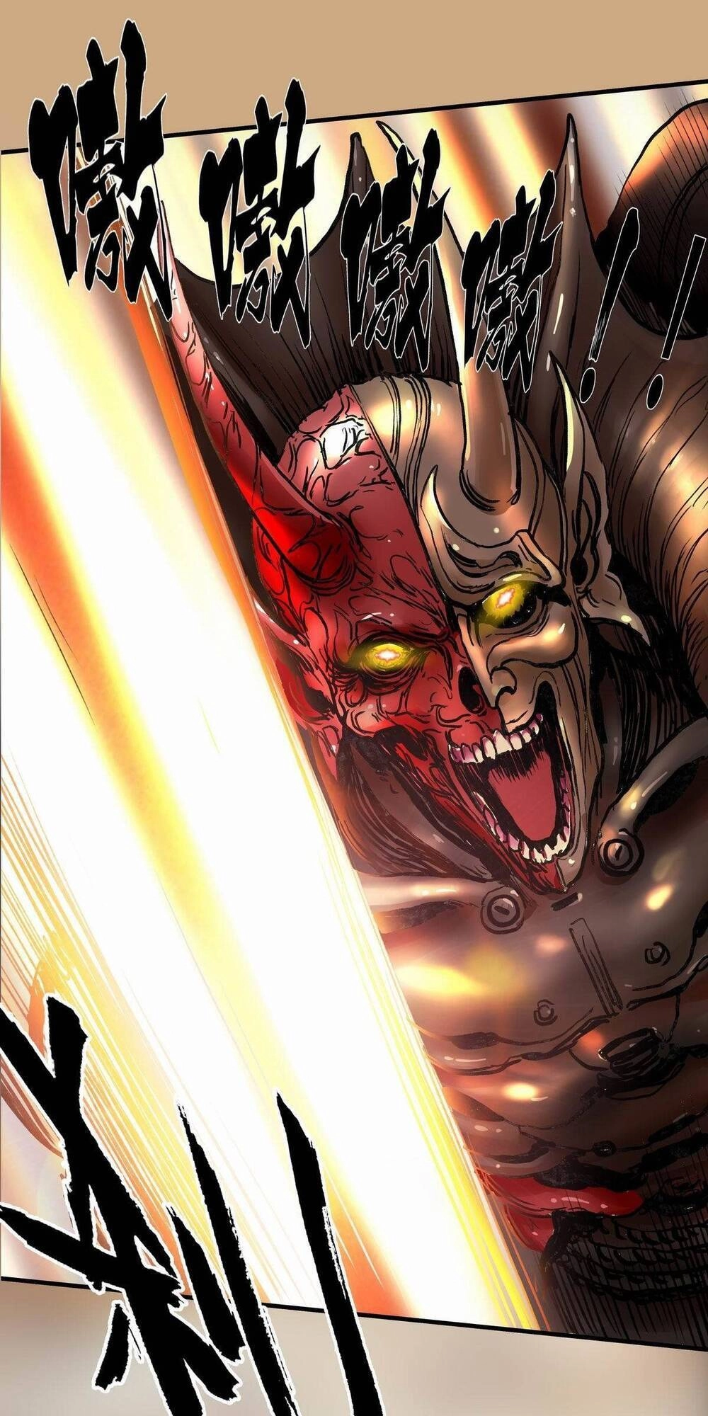 Chung Thược Huyễn Cảnh Chapter 3 - 6