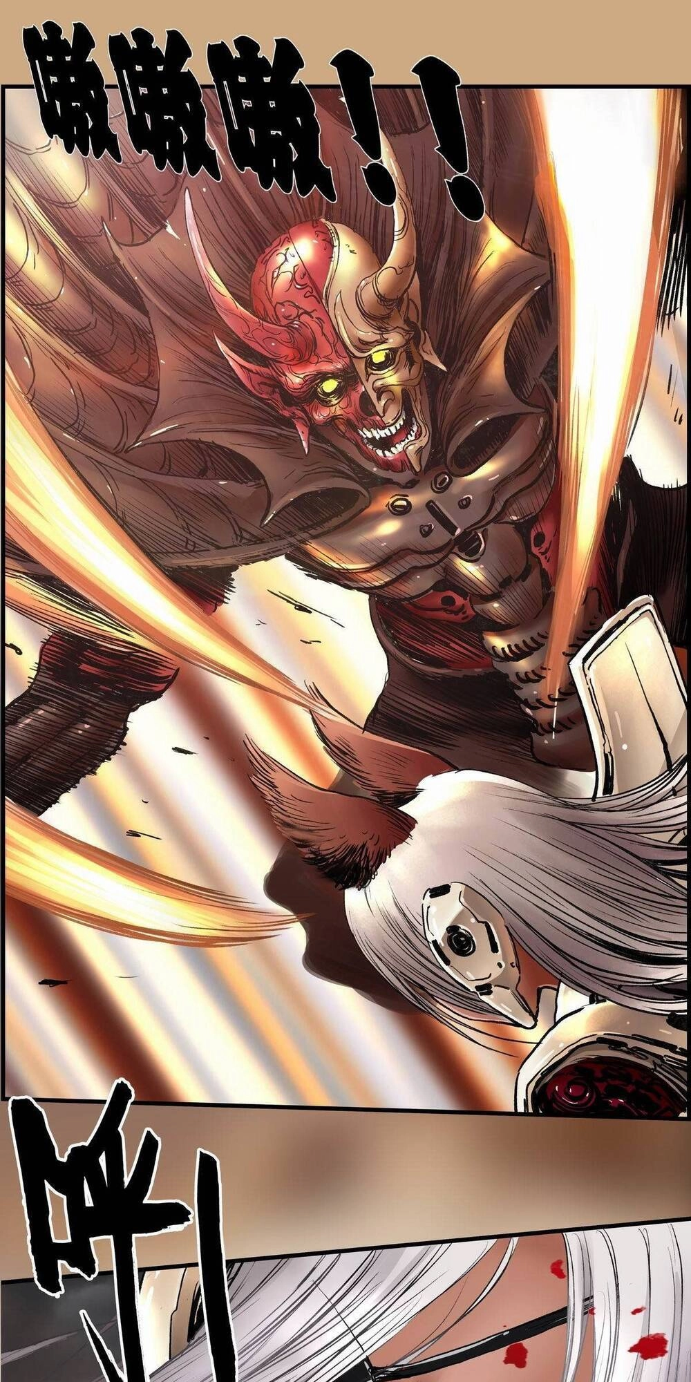 Chung Thược Huyễn Cảnh Chapter 3 - 8