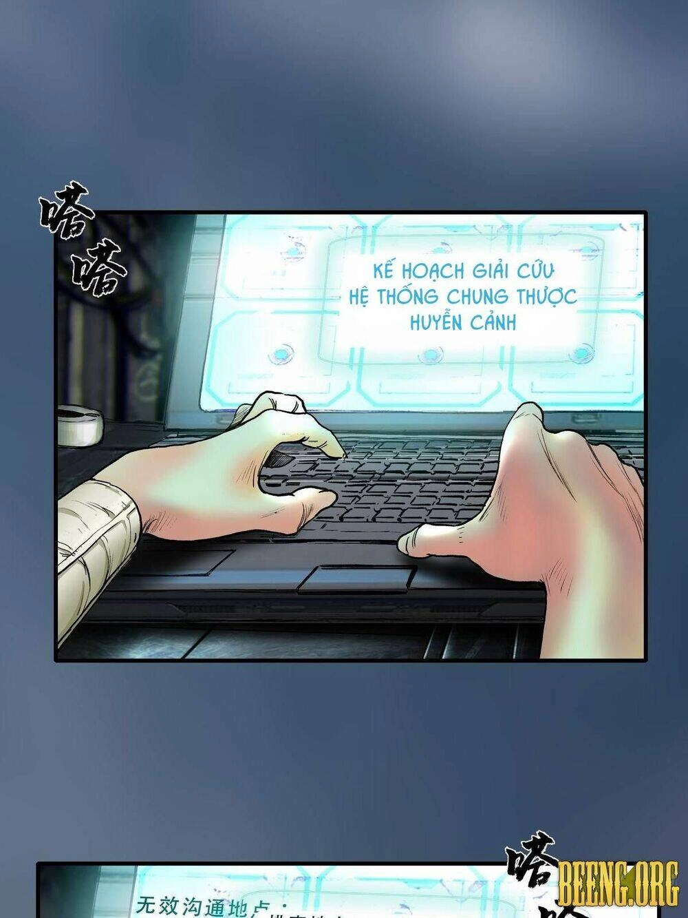 Chung Thược Huyễn Cảnh Chapter 4 - 16