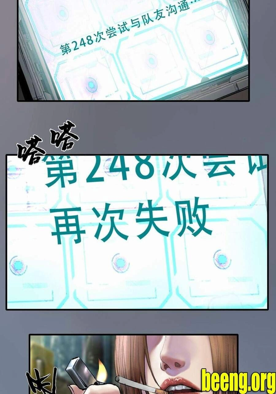 Chung Thược Huyễn Cảnh Chapter 6 - 38