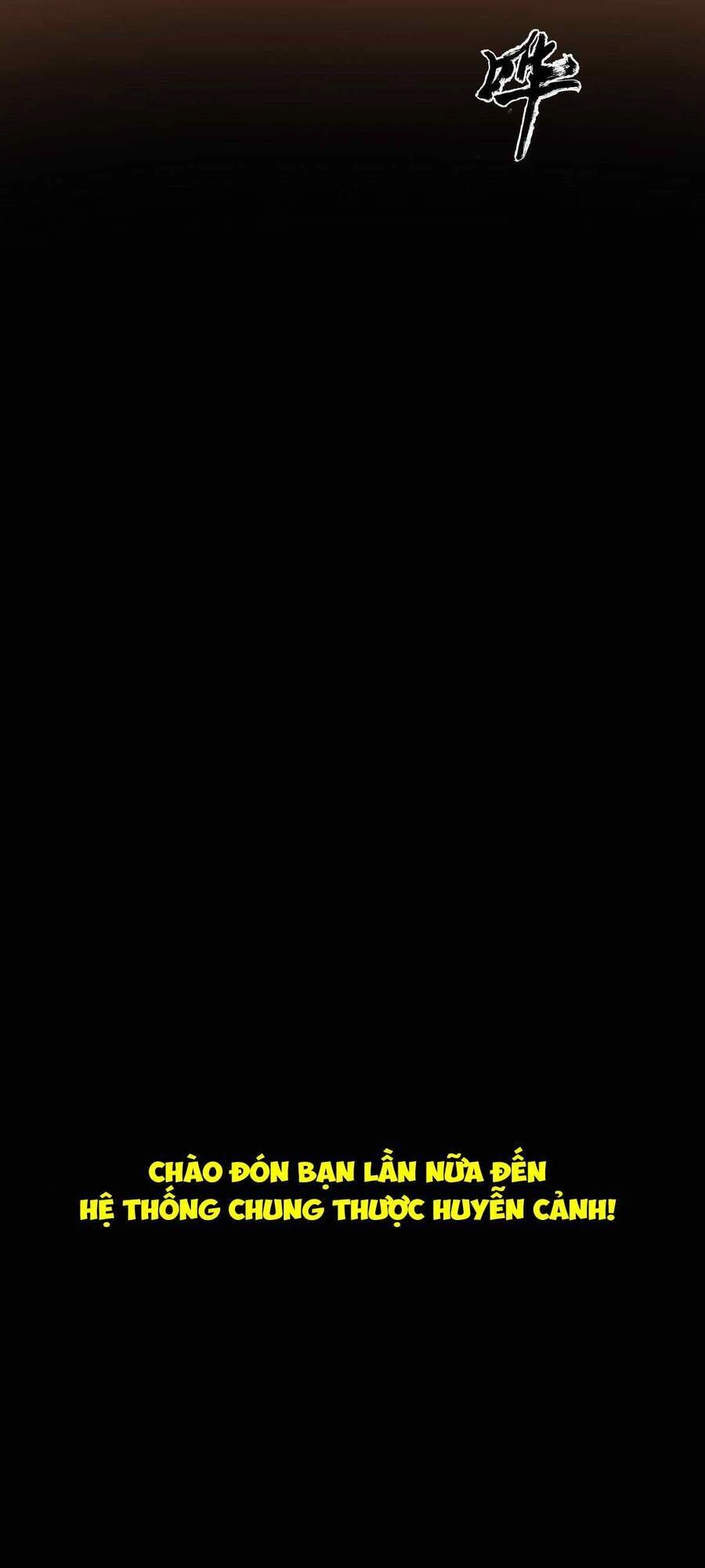 Chung Thược Huyễn Cảnh Chapter 8 - 33