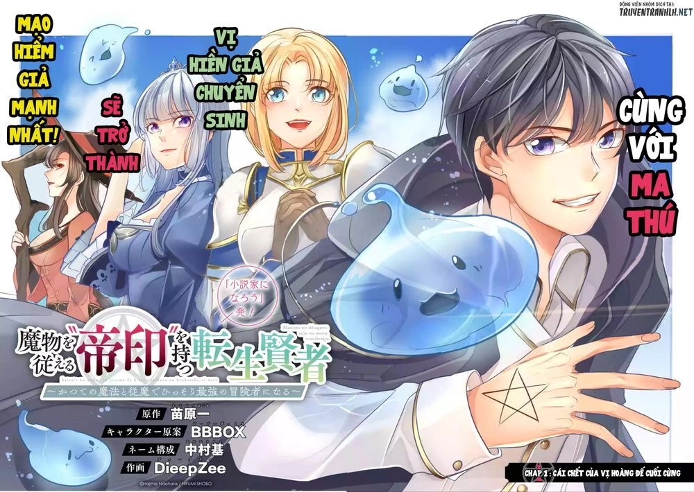Mamono Wo Shitagaeru Chapter 1.1 - 4