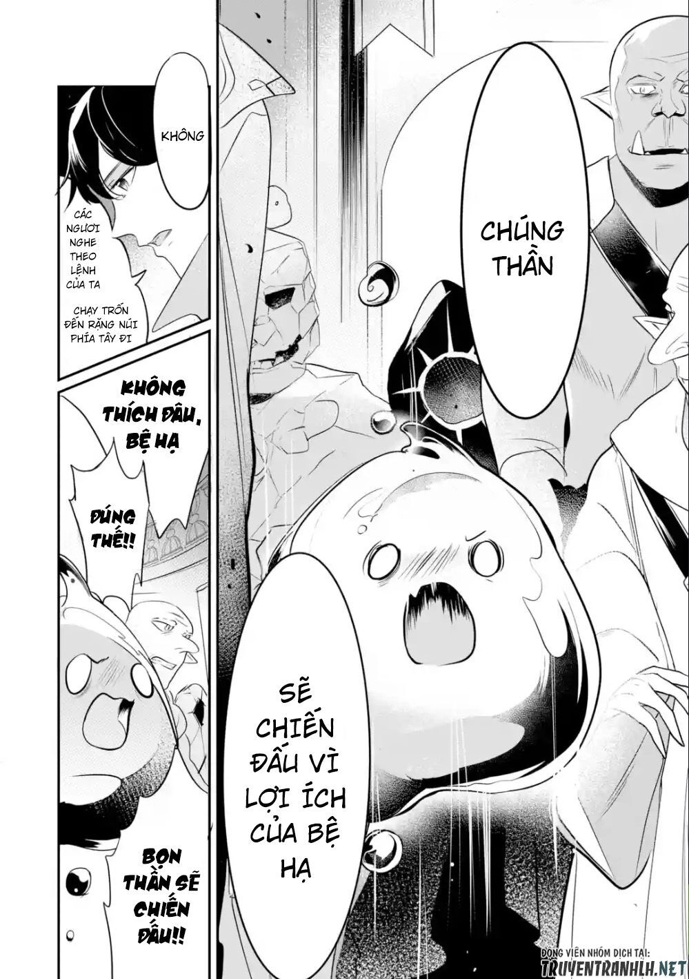 Mamono Wo Shitagaeru Chapter 1.1 - 14