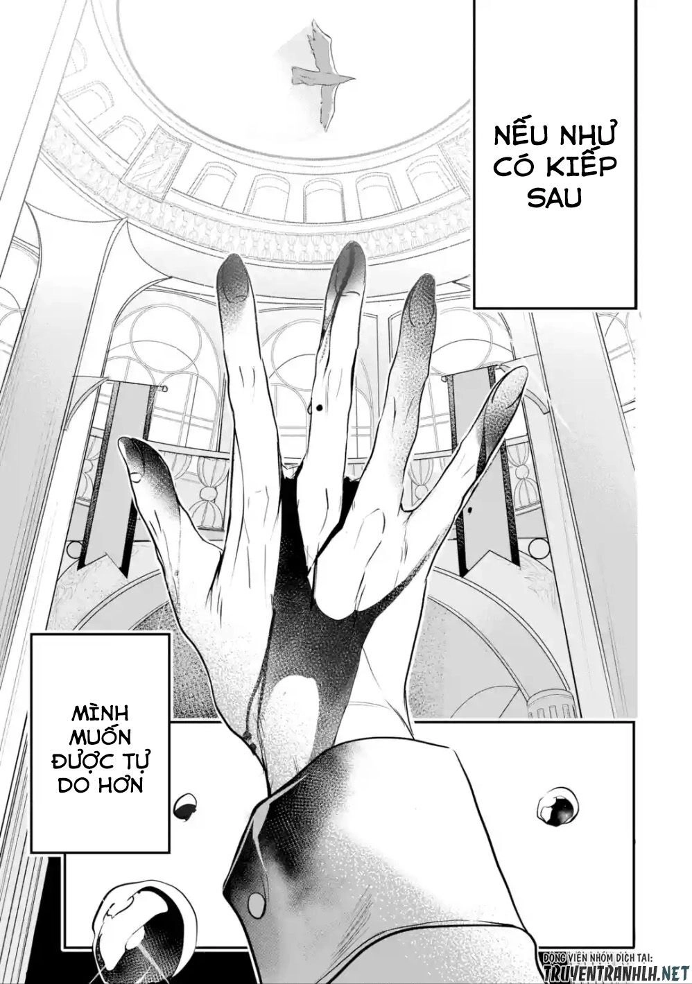 Mamono Wo Shitagaeru Chapter 1.2 - 14