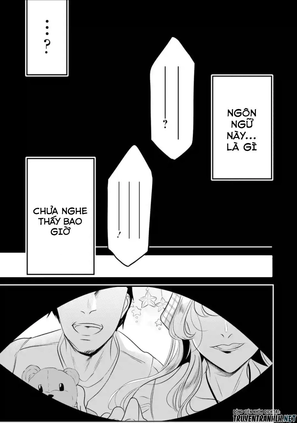 Mamono Wo Shitagaeru Chapter 1.2 - 16