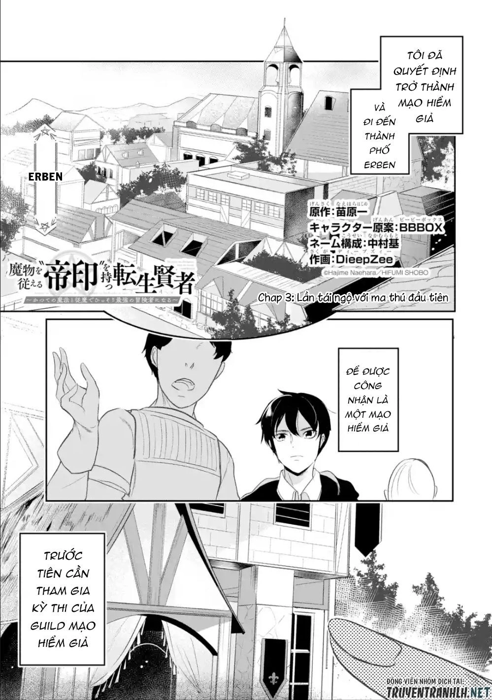 Mamono Wo Shitagaeru Chapter 3.1 - 3