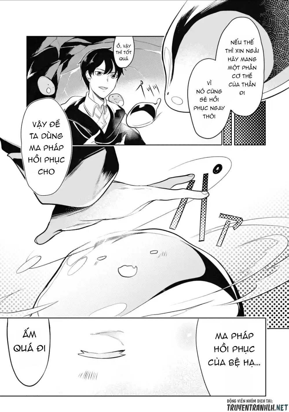 Mamono Wo Shitagaeru Chapter 3.3 - 3