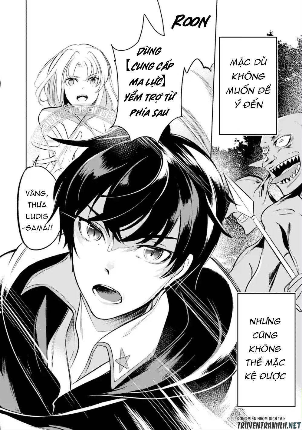 Mamono Wo Shitagaeru Chapter 4 - 16