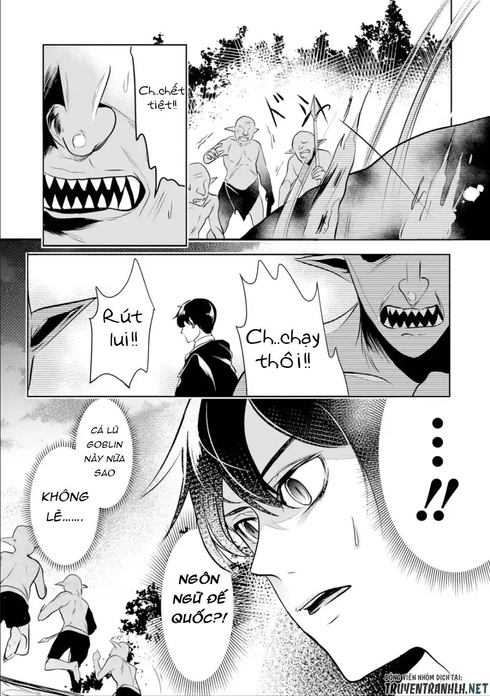 Mamono Wo Shitagaeru Chapter 4 - 23