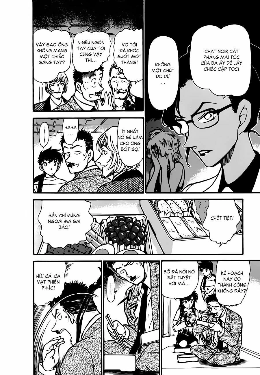 Magic Kaito Chapter 25 - 13