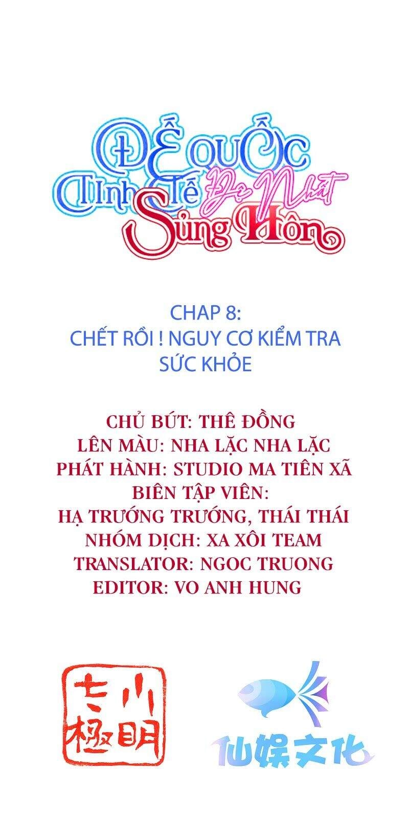 Đế Quốc Tinh Tế Đệ Nhất Sủng Hôn Chapter 8 - 2