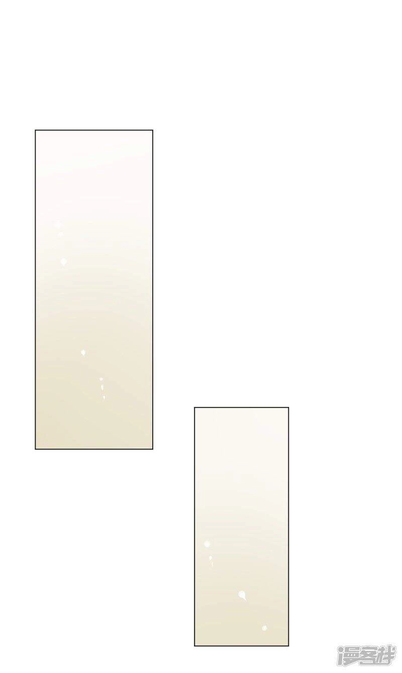 Đế Quốc Tinh Tế Đệ Nhất Sủng Hôn Chapter 11 - 20