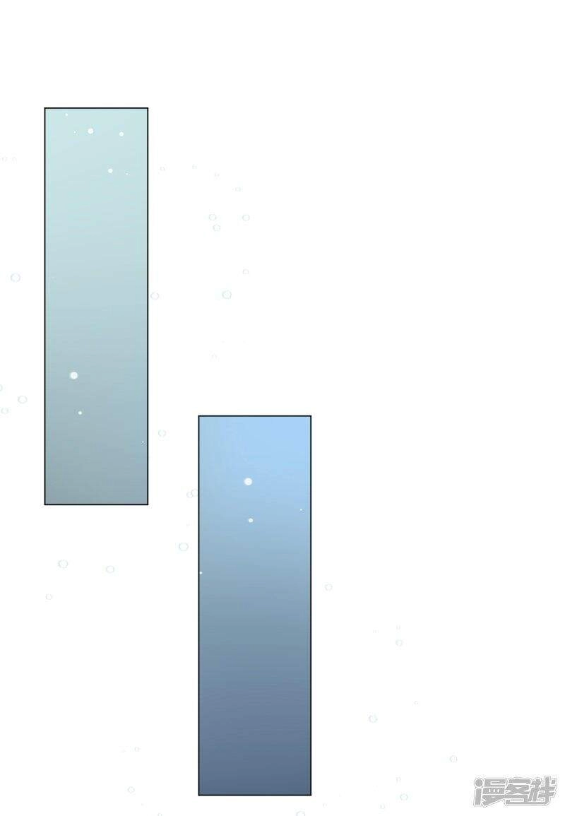 Đế Quốc Tinh Tế Đệ Nhất Sủng Hôn Chapter 13 - 20