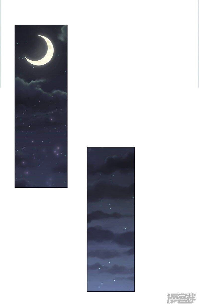 Đế Quốc Tinh Tế Đệ Nhất Sủng Hôn Chapter 13 - 33