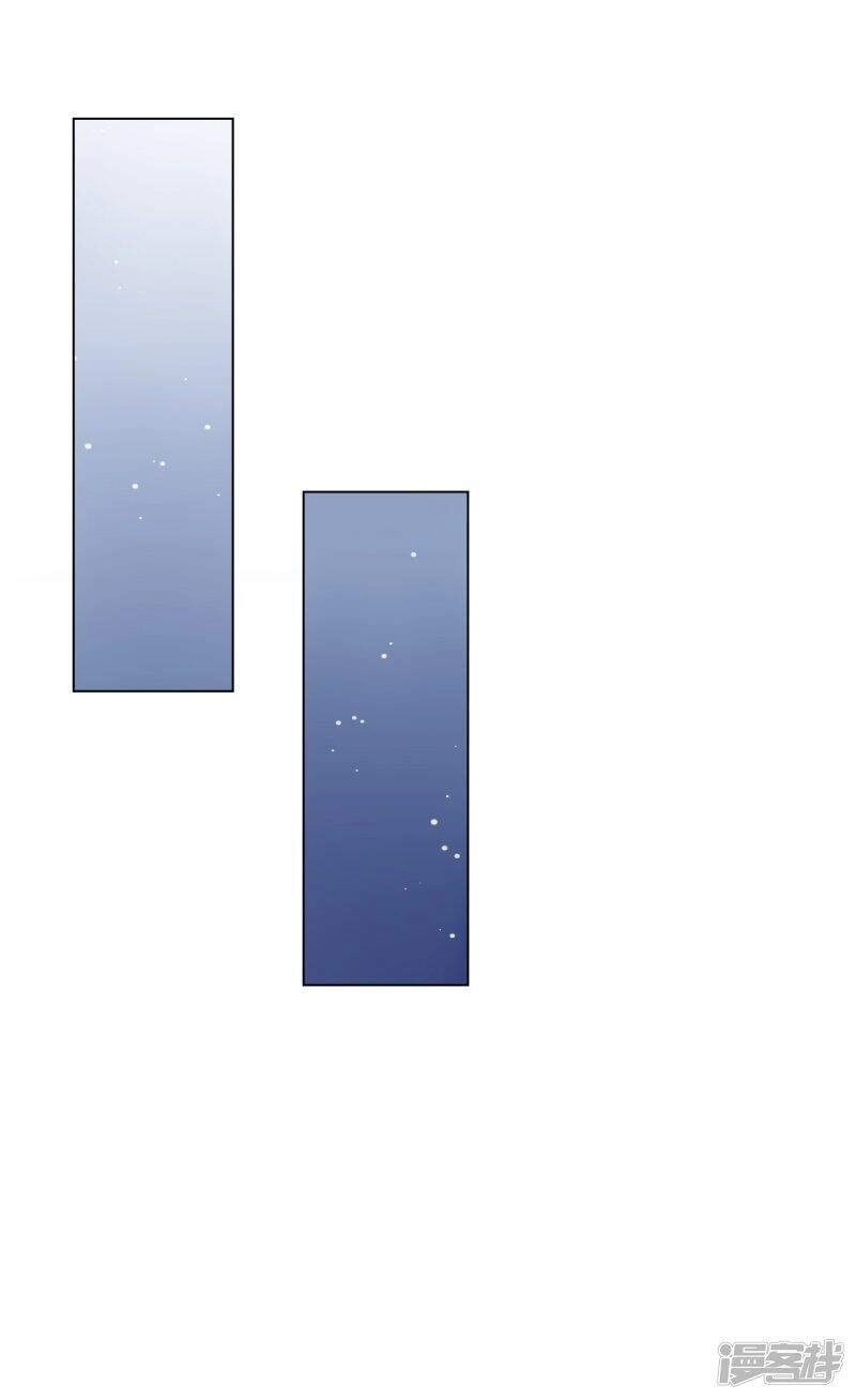 Đế Quốc Tinh Tế Đệ Nhất Sủng Hôn Chapter 15 - 30