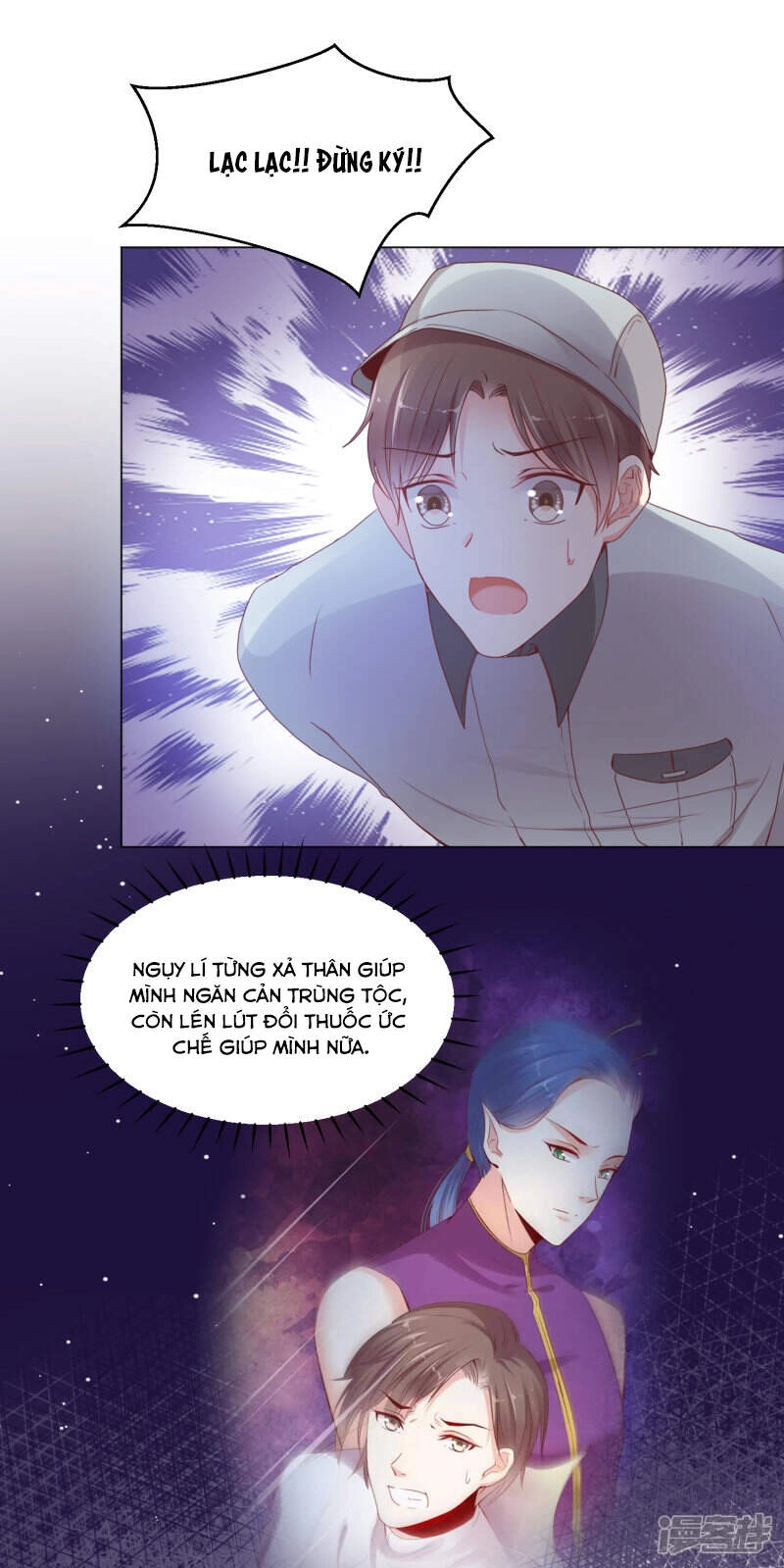 Đế Quốc Tinh Tế Đệ Nhất Sủng Hôn Chapter 25 - 5